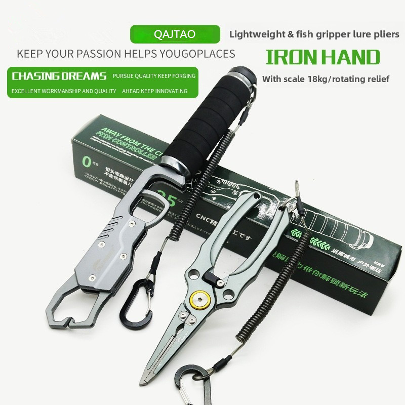 Fishing Lure Accessories - Легкий алюминиевый захват для рыбы со